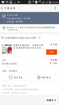想自助购买微博老号？揭秘一个专业的老号自助下单平台！