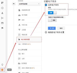 如何轻松掌握免费自助建网站的方法？