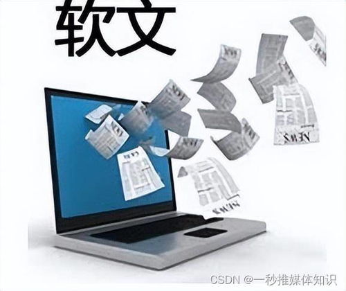 想要高效推广？微商发软文自助平台哪家效果最佳？