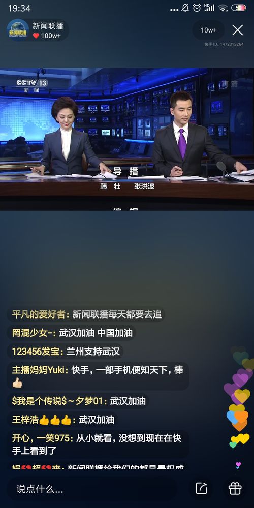 长春有哪些自助直播平台，可以享受高端直播体验？
