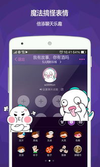 想提升Hello语音粉丝量？刷粉丝自助平台真的存在吗？