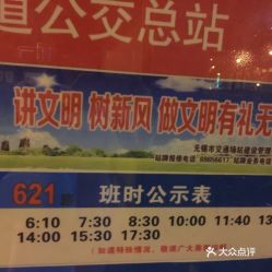 无锡惠山有哪些自助团购网站值得信赖？一篇指南带你探索！