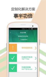 想要便捷管理安全生产？佛山市的自助平台了解一下？