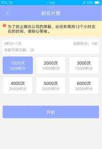 想在线自助下单获取QQ名片赞？哪里有性价比高的服务网站？