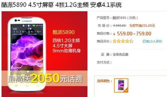 邵阳地区的团购自助平台客服电话是多少，你知道吗？