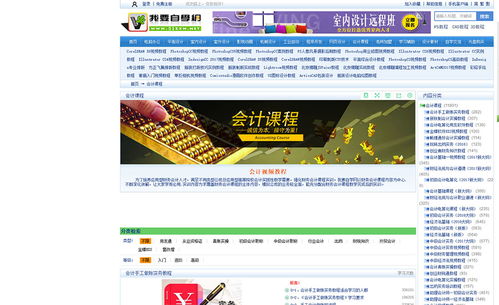 想要自主提升办公软件技能？这个学习网站能帮你吗？