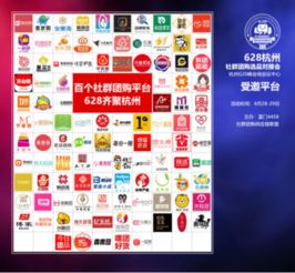 常州金坛的自助团购平台哪家好？如何选择最优的自助团购服务？