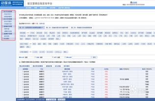 想要高效发布媒体软文？哪个自助网站是您的最佳选择？