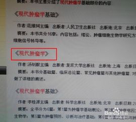 想要自助查找书籍，你知道查书网站的入口究竟藏在哪里吗？