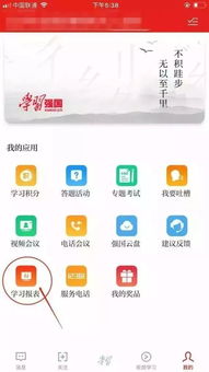 想要轻松购买陌陌积分？探索自助陌陌购买平台，究竟如何操作？