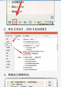 想要自助建设网站，该如何进行设置和配置？