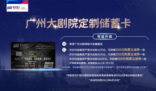 想了解大剧院自助团购？哪个平台让购票变得更简单高效？