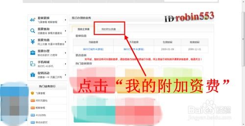 如何进行移动号码业务的自助查询？这个服务有什么优势吗？