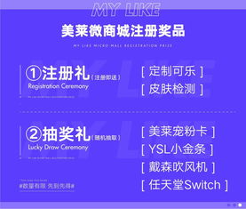 美女业务如何实现自助服务？揭秘全新平台功能与优势