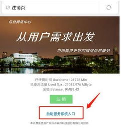 如何进入忆梦自助平台官网？探索官方入口的最新指南