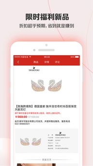 自助下单服务平台究竟是什么？它如何帮助我们更便捷地完成订单？