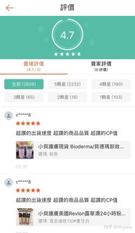想了解台湾代购？哪个自助下单平台最值得推荐？