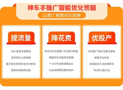 拼多多业务自助下单平台如何操作？是商家必备的利器吗？