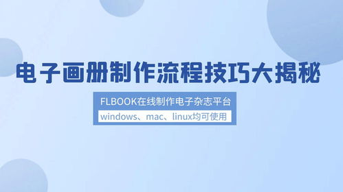 如何高效制作自助网站图片文案？秘诀大揭秘！