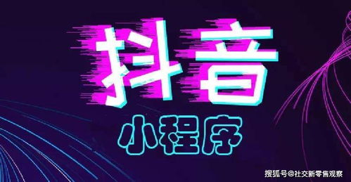 忻州的自助抖音团购平台哪家强？探秘优质团购新选择！