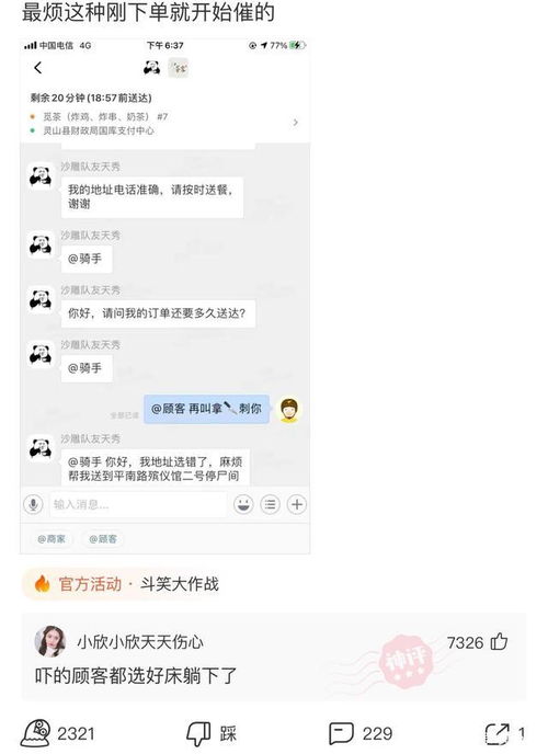 站长竟然是沙雕自助下单平台的主导者吗？这个平台究竟有何特别？