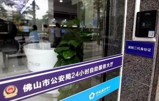 如何轻松在黄巷车管所自助办理业务？攻略来了！