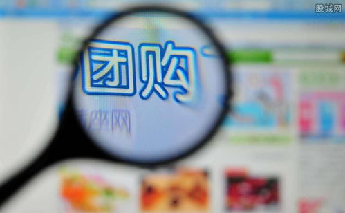 武鸣地区是否有一个自助团购平台，让消费者享受更多优惠？