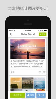 想要提升Lofter热度？试试这款自助下单平台，效果如何？