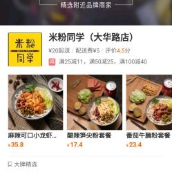 想找到深圳最棒的小吃自助团购？哪个网站能提供最佳选择？