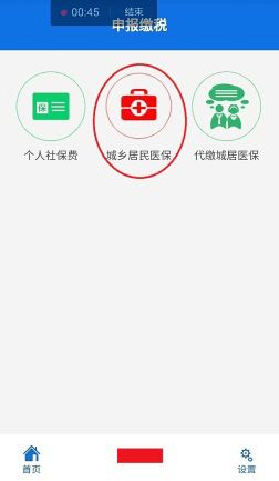 浙江自助缴费平台官网在哪里？官方指南带你快速找到缴费入口！