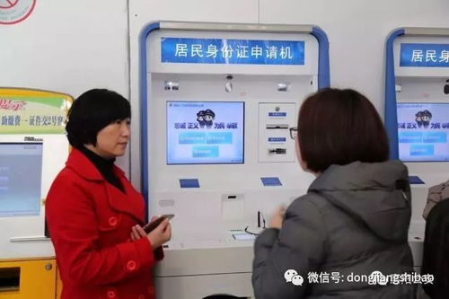 惠阳地区的自助换证业务究竟在何处办理？这篇指南带你详细了解！