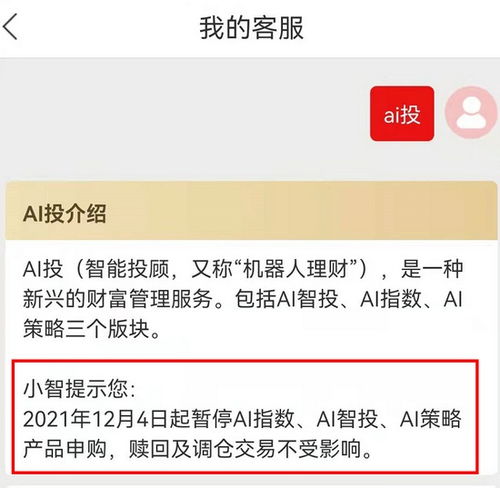 招商银行为何突然停止自助业务？这是服务调整还是技术升级？