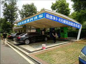 开封自助洗车服务平台的电话是多少？如何快速联系他们？