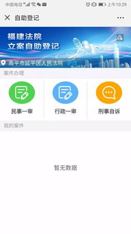 延平地区有哪些自助团购网站值得推荐？精选优质平台一览！