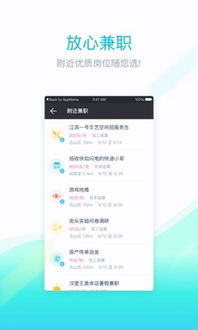 西宁哪里有靠谱的自助餐招聘信息网站？求职者必看攻略！