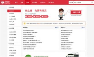 想要火山装备？探索业余自助下单平台，这是你理想的选择吗？
