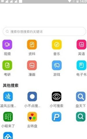 飞飞平台如何实现便捷的自助下单功能？
