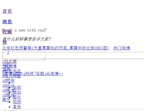 微博自助平台如何成为业务新选择？探秘其核心功能与优势