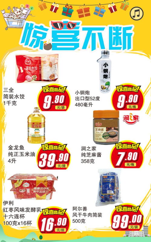 锡林浩特有哪些自助团购平台，能提供优质又实惠的团购服务吗？