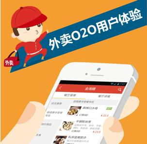 想找到同城精选餐饮自助平台？这里有你需要的最佳选择！
