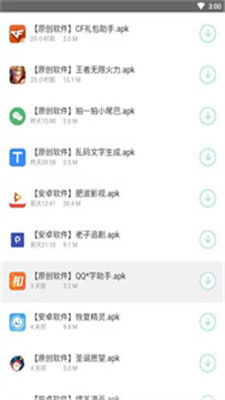 阿酷网络自助下单平台＂如何实现便捷快速的自助订单服务？