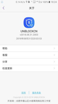 网吧会员如何使用自助下机平台？探秘操作便捷性与功能亮点