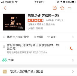 想参与临城自助团购，究竟哪个平台能找到它？