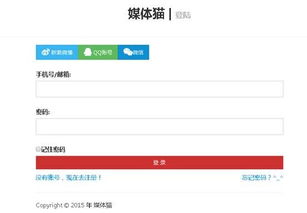 想轻松自助下单微博评论？揭秘一个专门的网站是如何运作的？