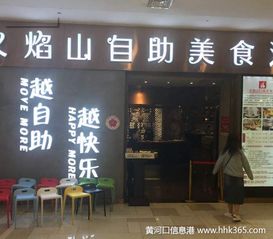 想要加盟珠海自助充电桩？哪里找到官方招商网站？