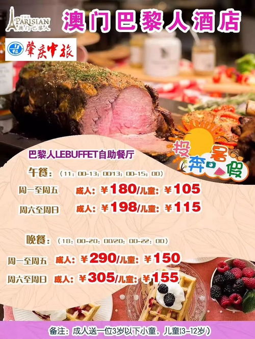 想要优惠又便捷的自助团购？思明官网带你探索最佳团购体验！