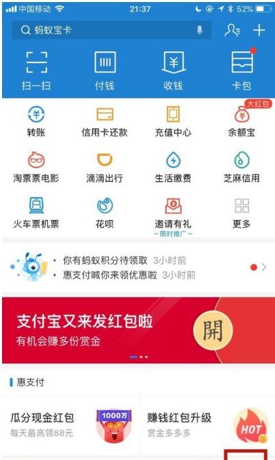 自助汇款平台是否支持使用花呗进行支付？探索新型支付方式的可能性