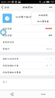 想找到QQ低价号码自助下单平台？这里有没有你需要的业务服务？