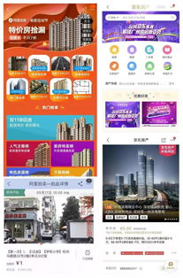 自助卖房网站真的靠谱吗？如何高效自助出售房产？