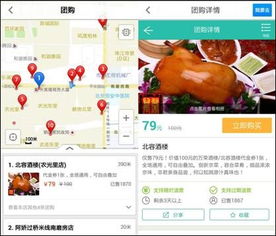 锡盟有哪些自助团购网站值得关注？一网打尽的最佳网站大全在这里！